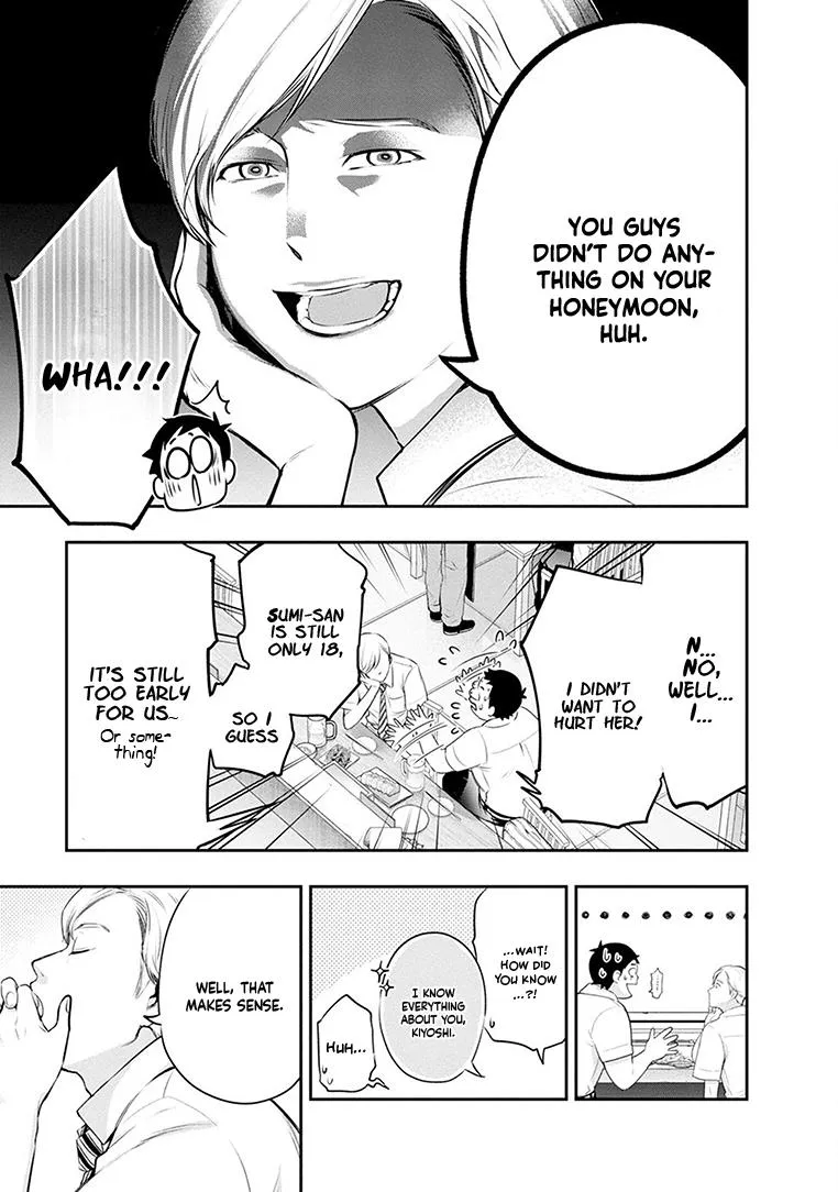 Itonami itonamezu Zinmanga X Chapter 23 Page 15
