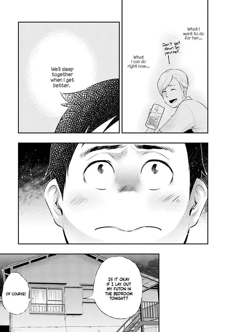 Itonami itonamezu Zinmanga X Chapter 23 Page 19