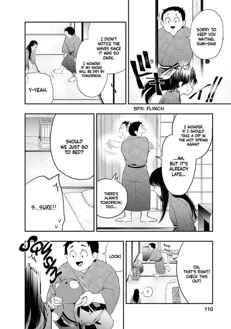 Itonami itonamezu Zinmanga X Chapter 22 Page 6