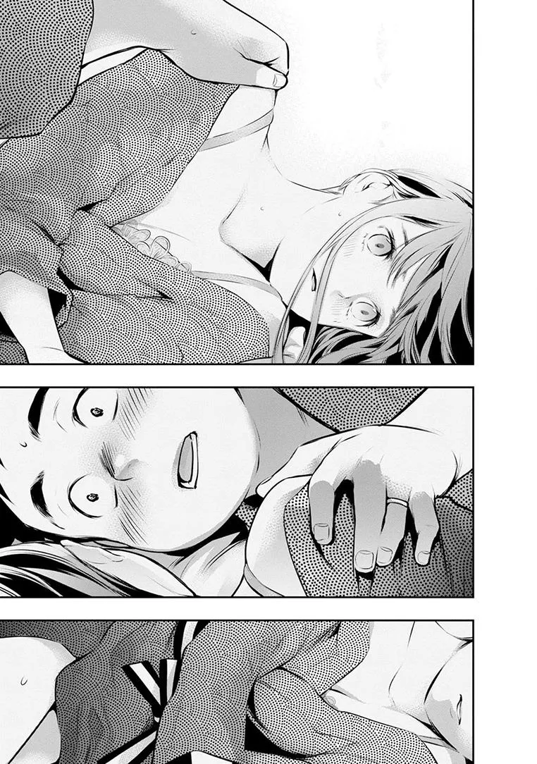 Itonami itonamezu Zinmanga X Chapter 22 Page 17