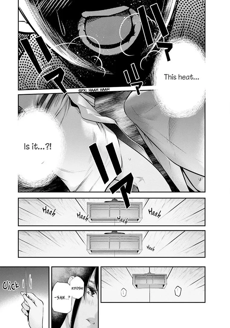 Itonami itonamezu Zinmanga X Chapter 22 Page 19
