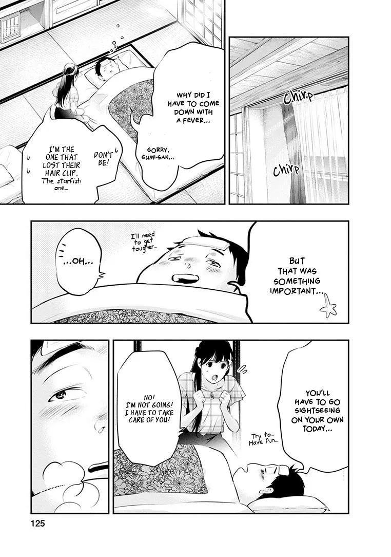 Itonami itonamezu Zinmanga X Chapter 22 Page 21