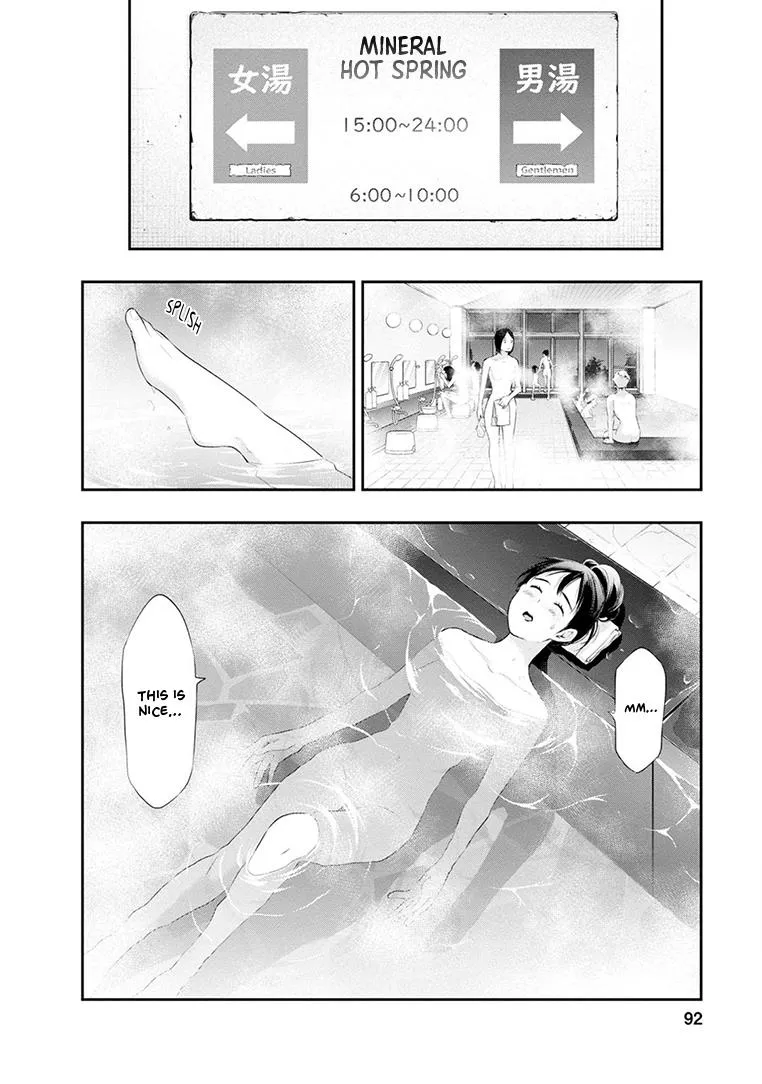 Itonami itonamezu Zinmanga X Chapter 21 Page 10