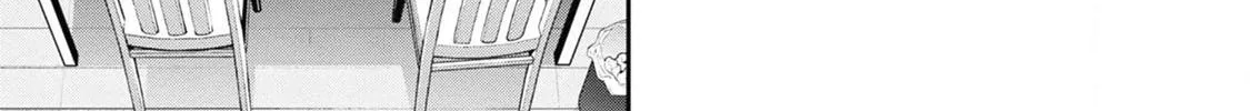 Itonami itonamezu Zinmanga X Chapter 18 Page 31