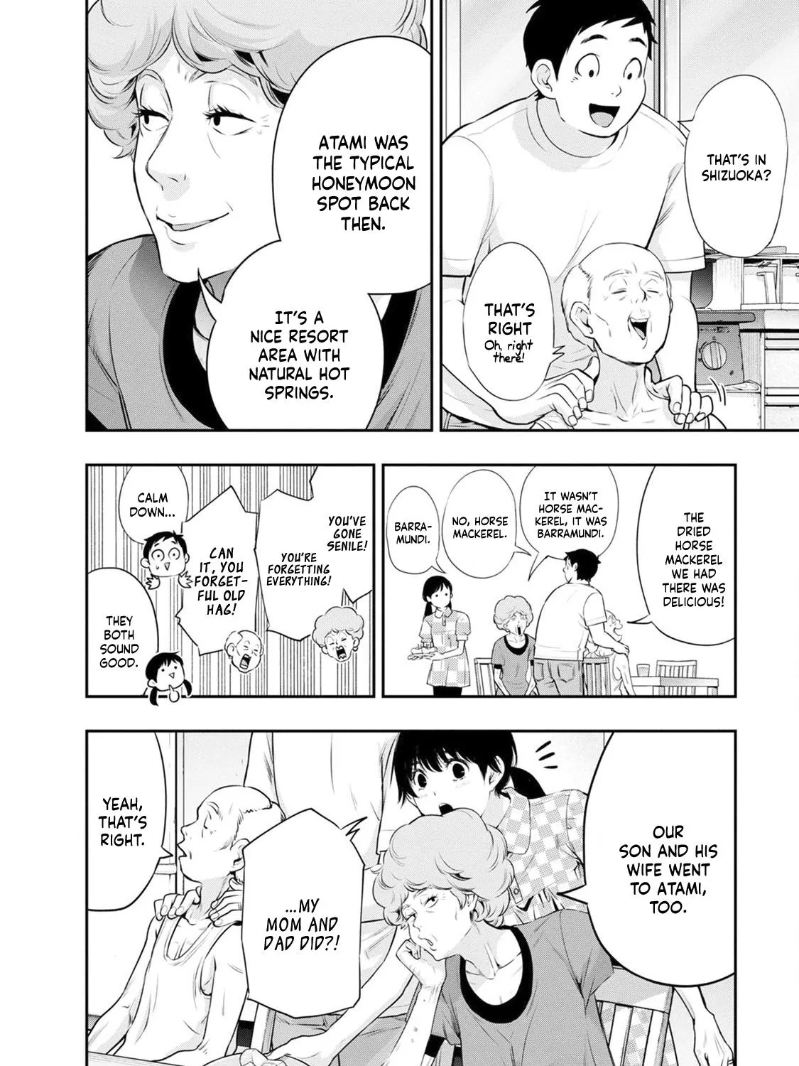 Itonami itonamezu Zinmanga X Chapter 18 Page 32