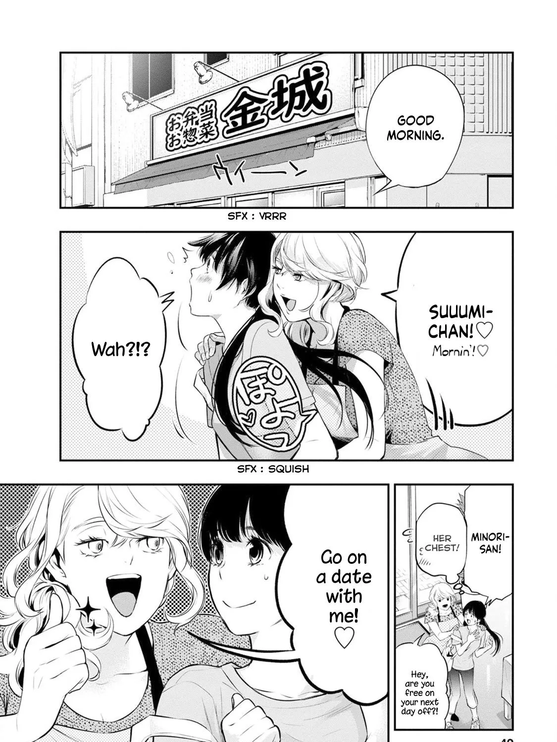 Itonami itonamezu Zinmanga X Chapter 18 Page 44
