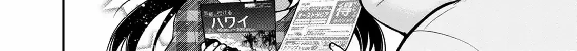 Itonami itonamezu Zinmanga X Chapter 17 Page 14
