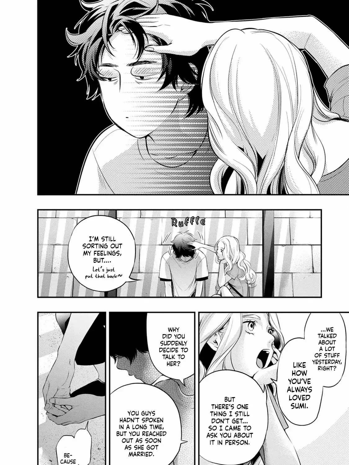 Itonami itonamezu Zinmanga X Chapter 17 Page 25