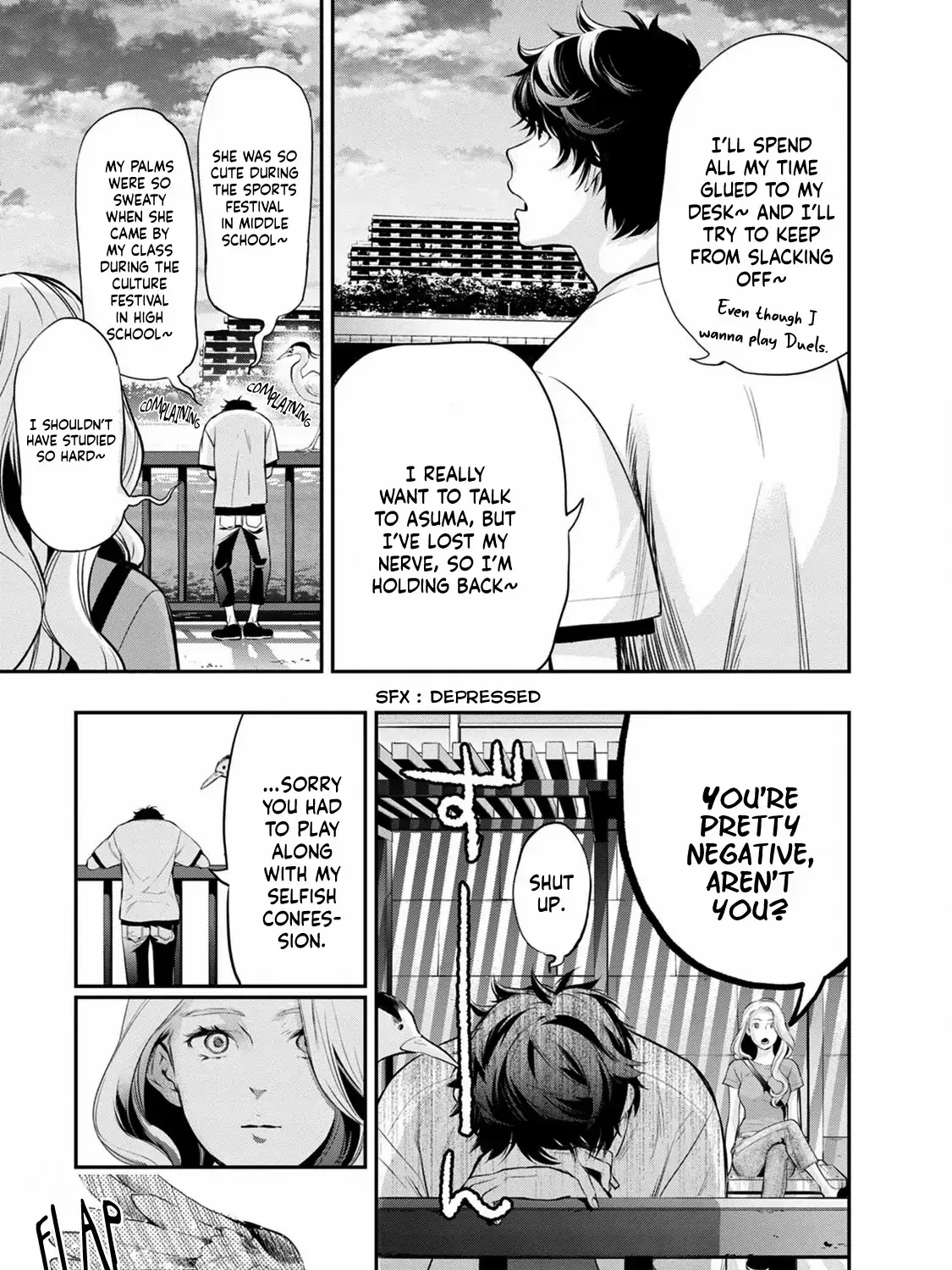 Itonami itonamezu Zinmanga X Chapter 17 Page 31
