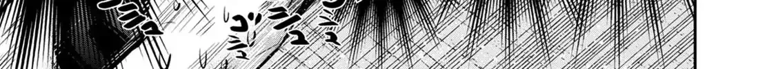 Itonami itonamezu Zinmanga X Chapter 17 Page 40