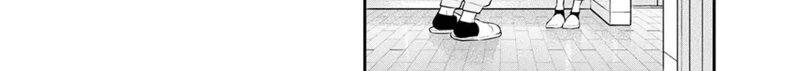 Itonami itonamezu Zinmanga X Chapter 17 Page 44