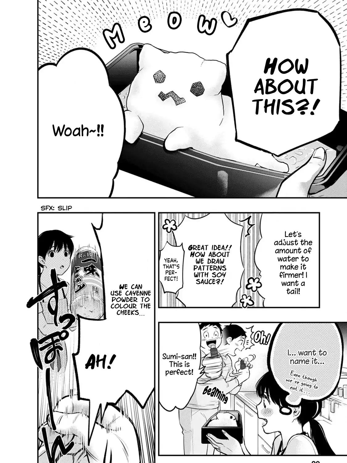 Itonami itonamezu Zinmanga X Chapter 17 Page 45