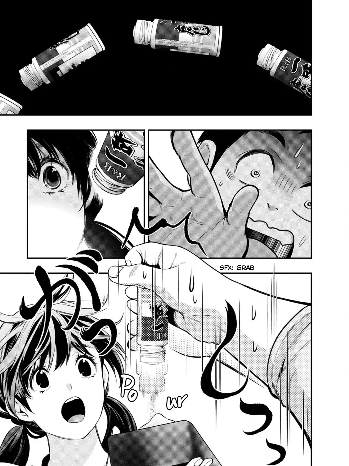 Itonami itonamezu Zinmanga X Chapter 17 Page 47