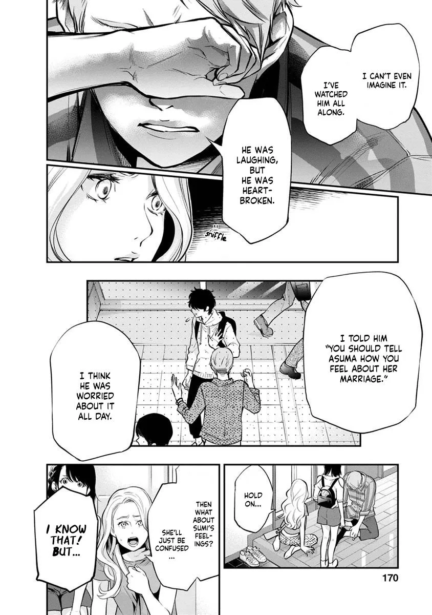 Itonami itonamezu Zinmanga X Chapter 16 Page 10