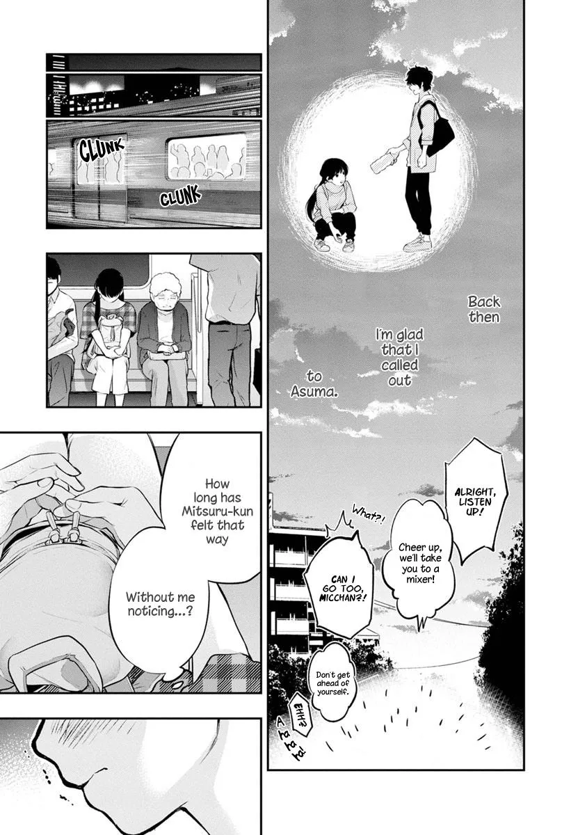 Itonami itonamezu Zinmanga X Chapter 16 Page 21