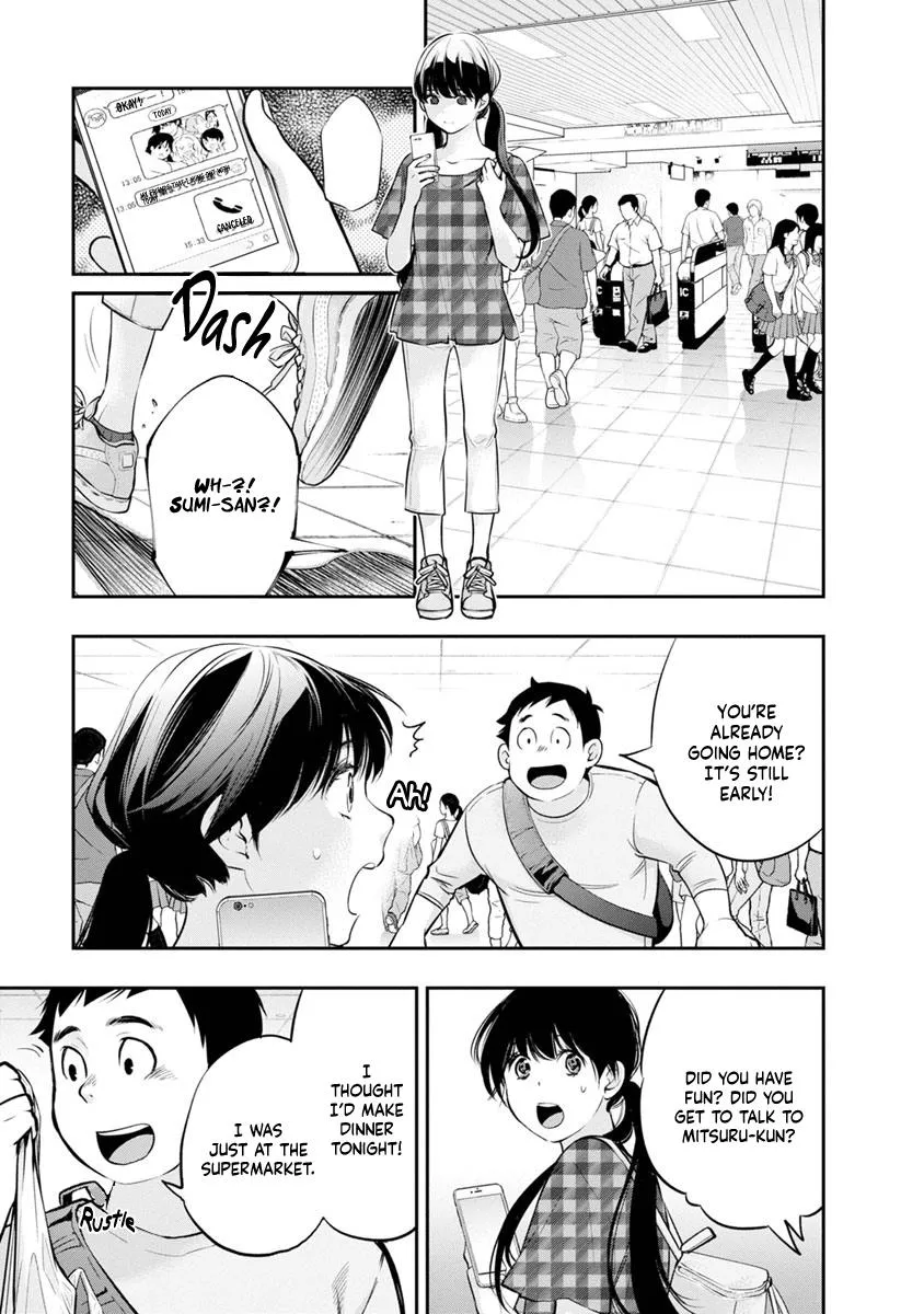 Itonami itonamezu Zinmanga X Chapter 16 Page 23