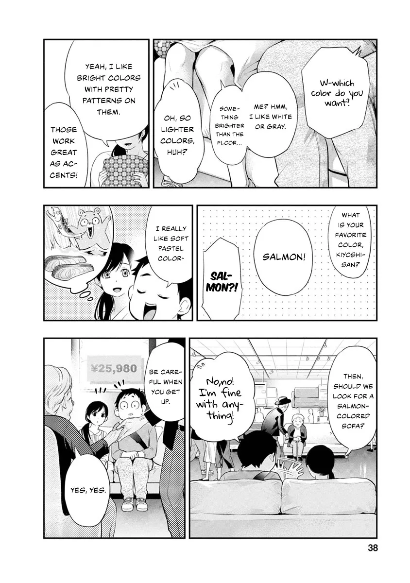 Itonami itonamezu Zinmanga X Chapter 9 Page 16