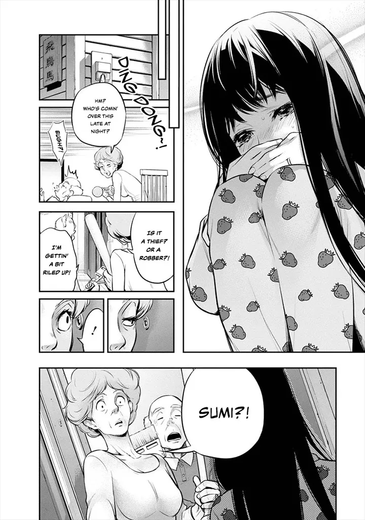 Itonami itonamezu Zinmanga X Chapter 8 Page 9