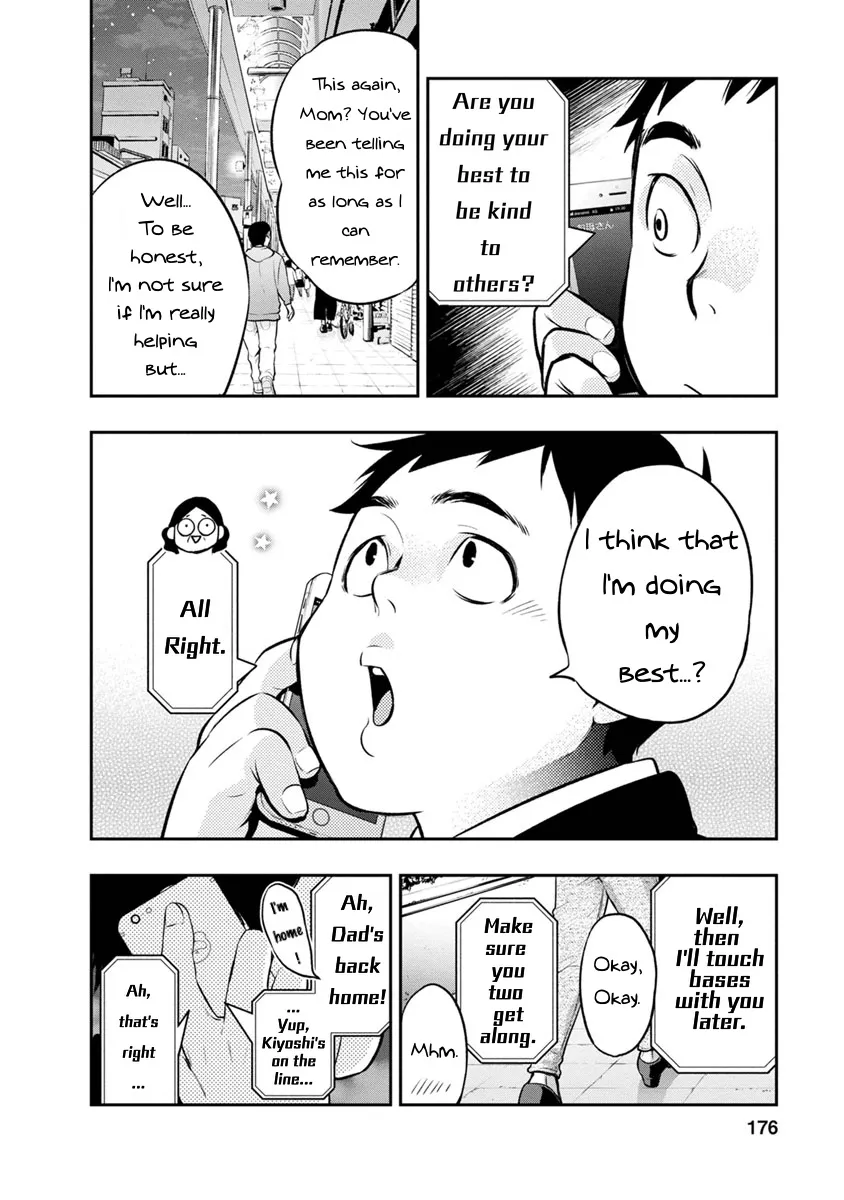 Itonami itonamezu Zinmanga X Chapter 7 Page 3