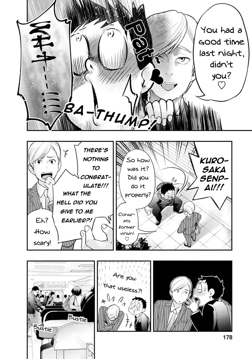 Itonami itonamezu Zinmanga X Chapter 7 Page 5