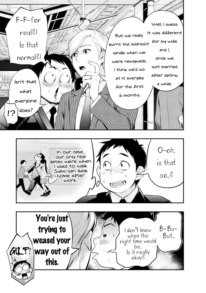Itonami itonamezu Zinmanga X Chapter 7 Page 6