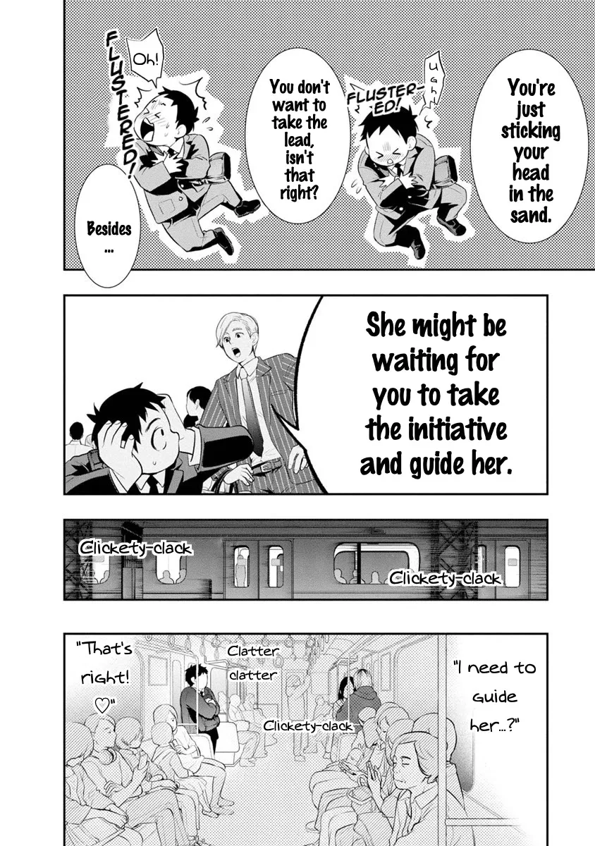 Itonami itonamezu Zinmanga X Chapter 7 Page 7