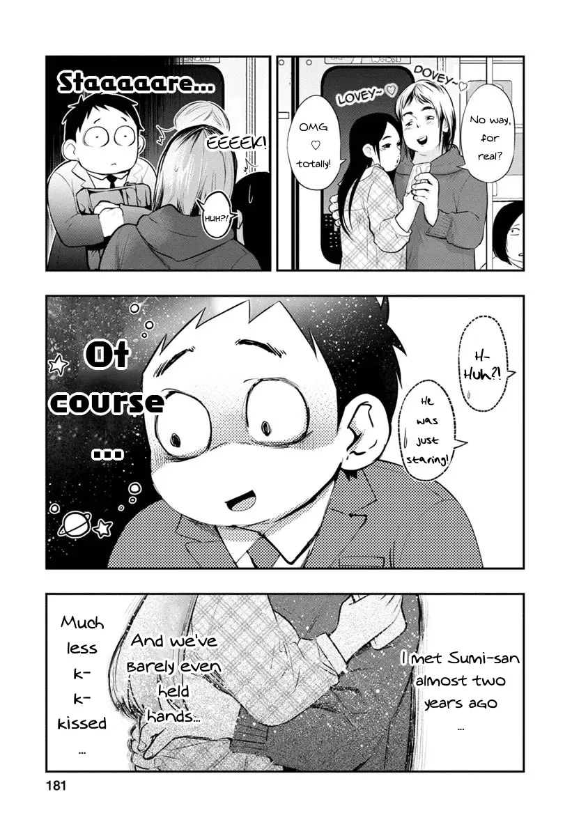 Itonami itonamezu Zinmanga X Chapter 7 Page 8