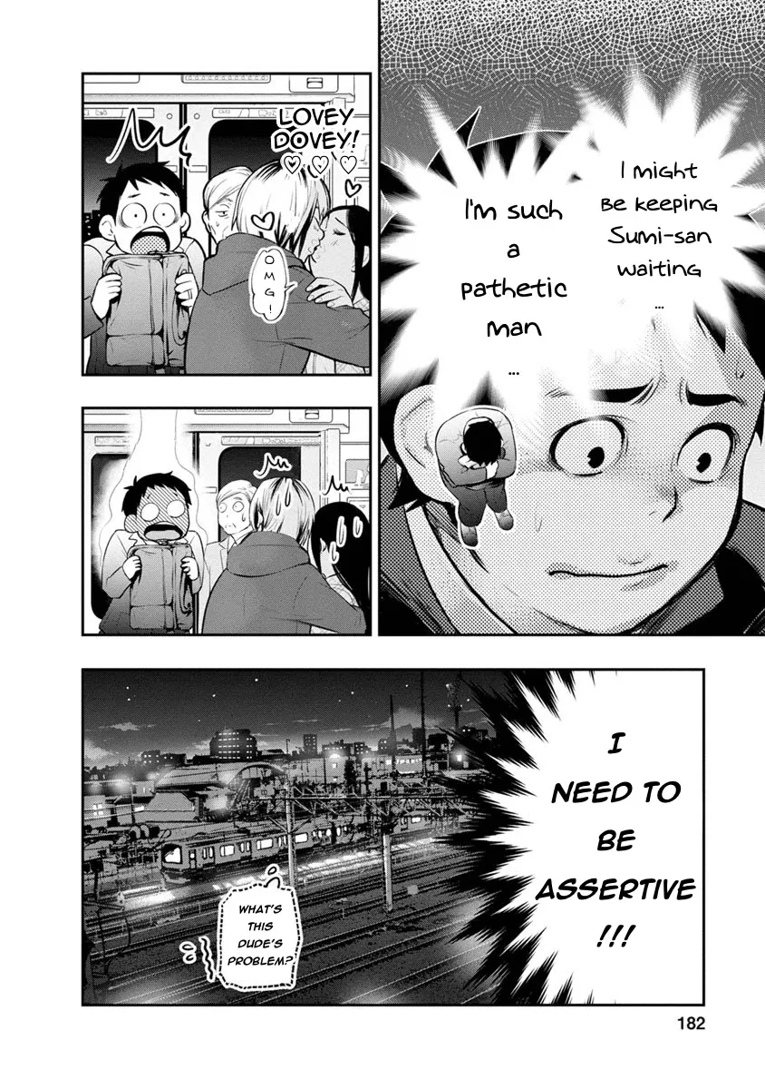 Itonami itonamezu Zinmanga X Chapter 7 Page 9