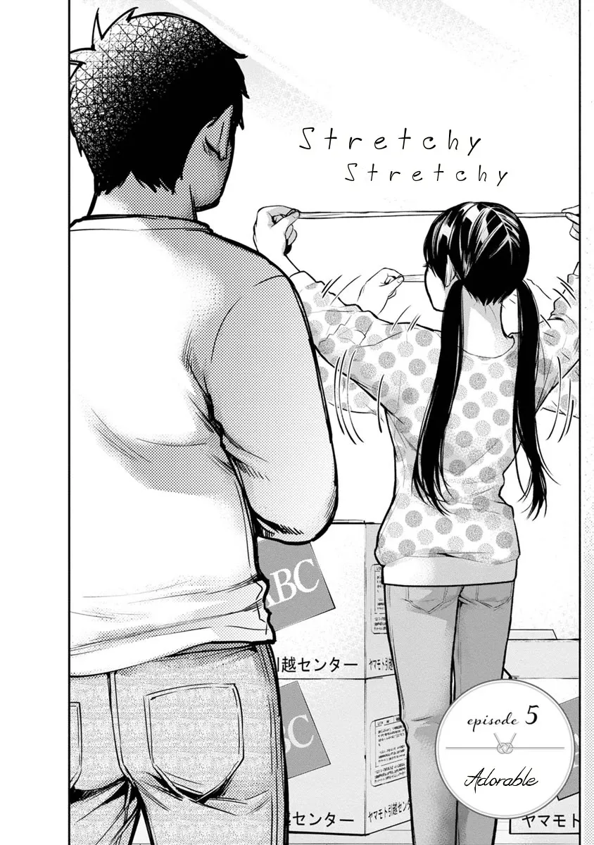 Itonami itonamezu Zinmanga X Chapter 5 Page 4