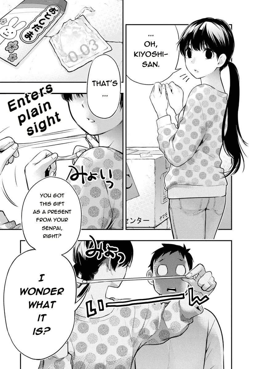 Itonami itonamezu Zinmanga X Chapter 5 Page 5