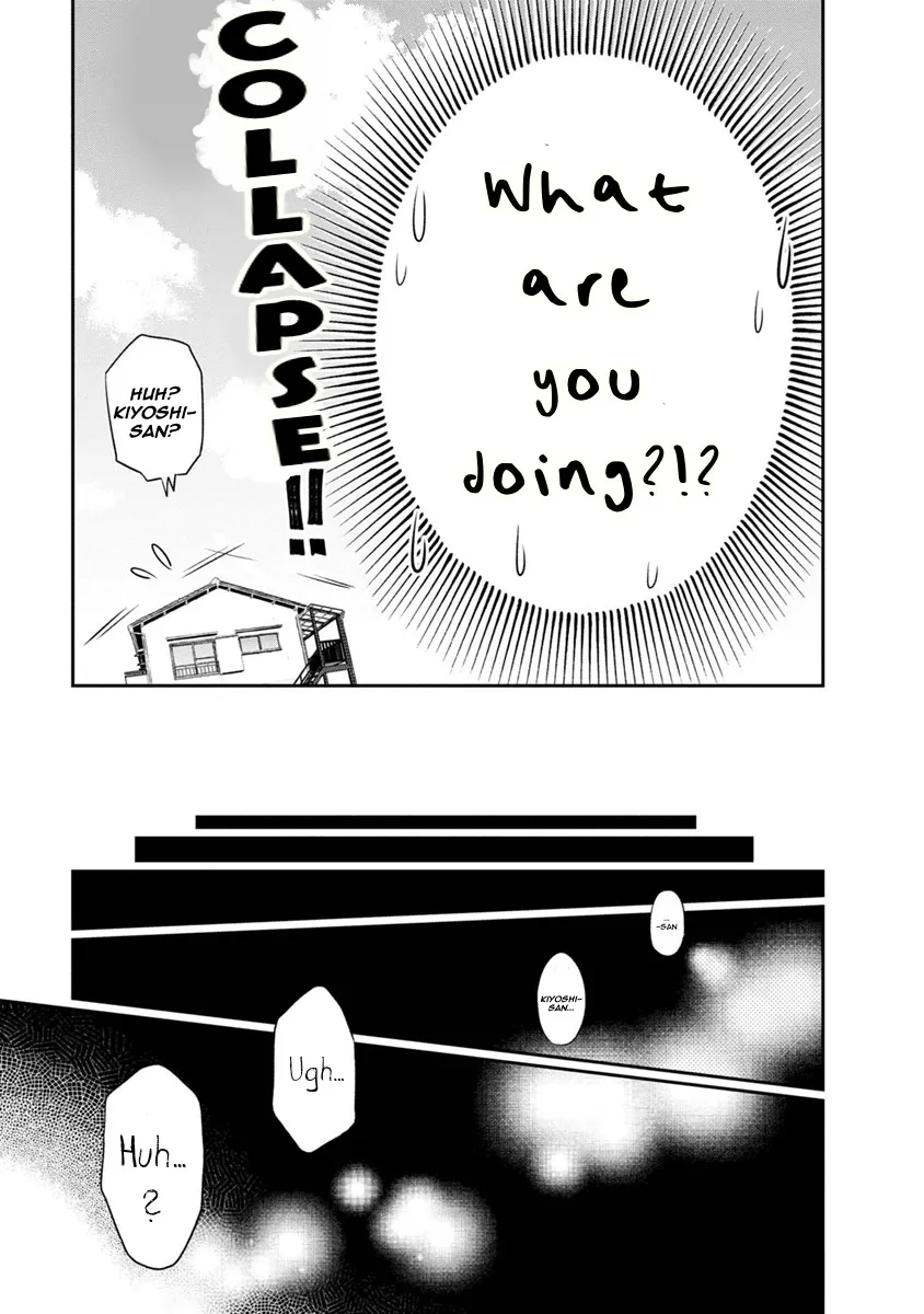 Itonami itonamezu Zinmanga X Chapter 5 Page 7