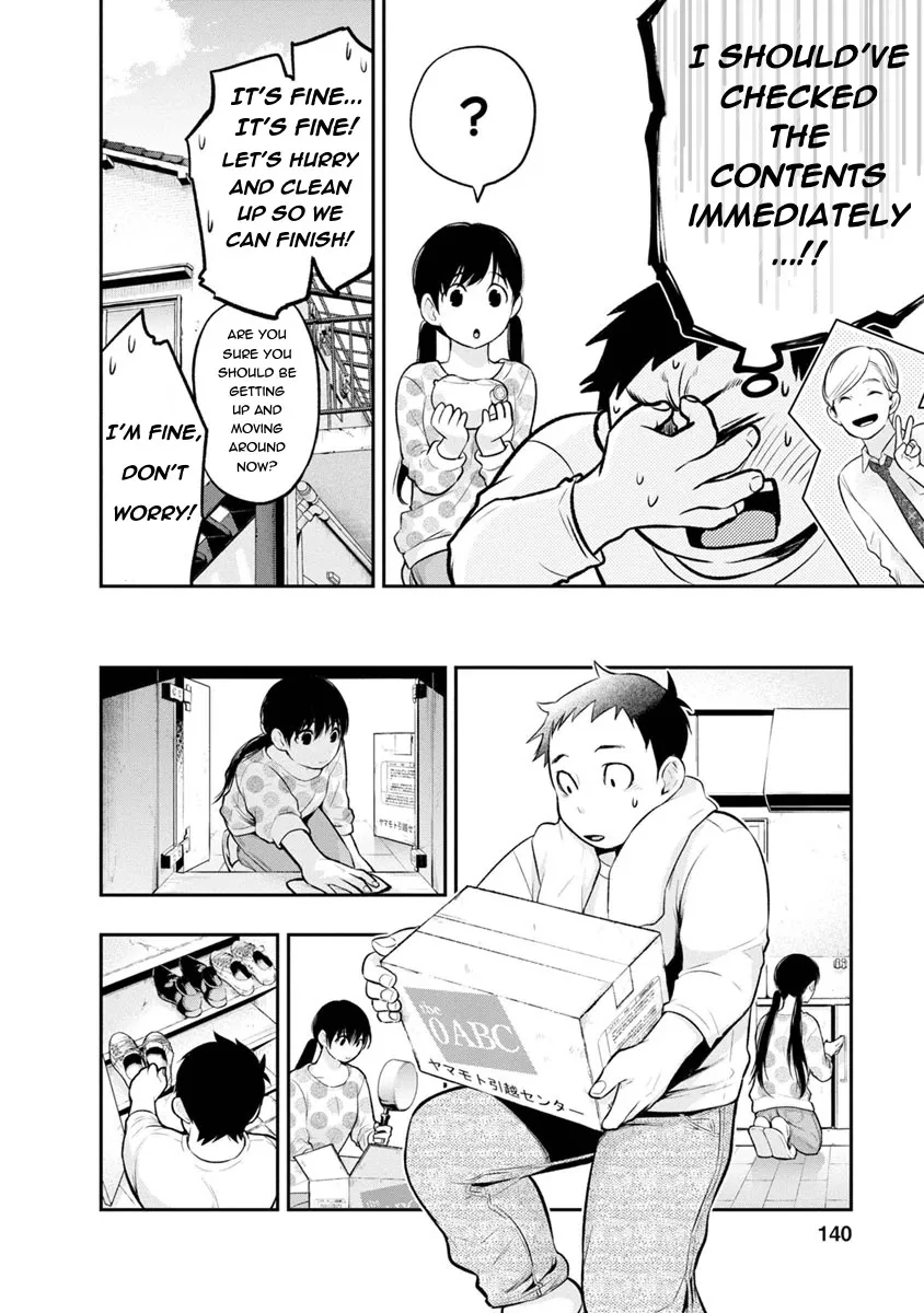 Itonami itonamezu Zinmanga X Chapter 5 Page 10