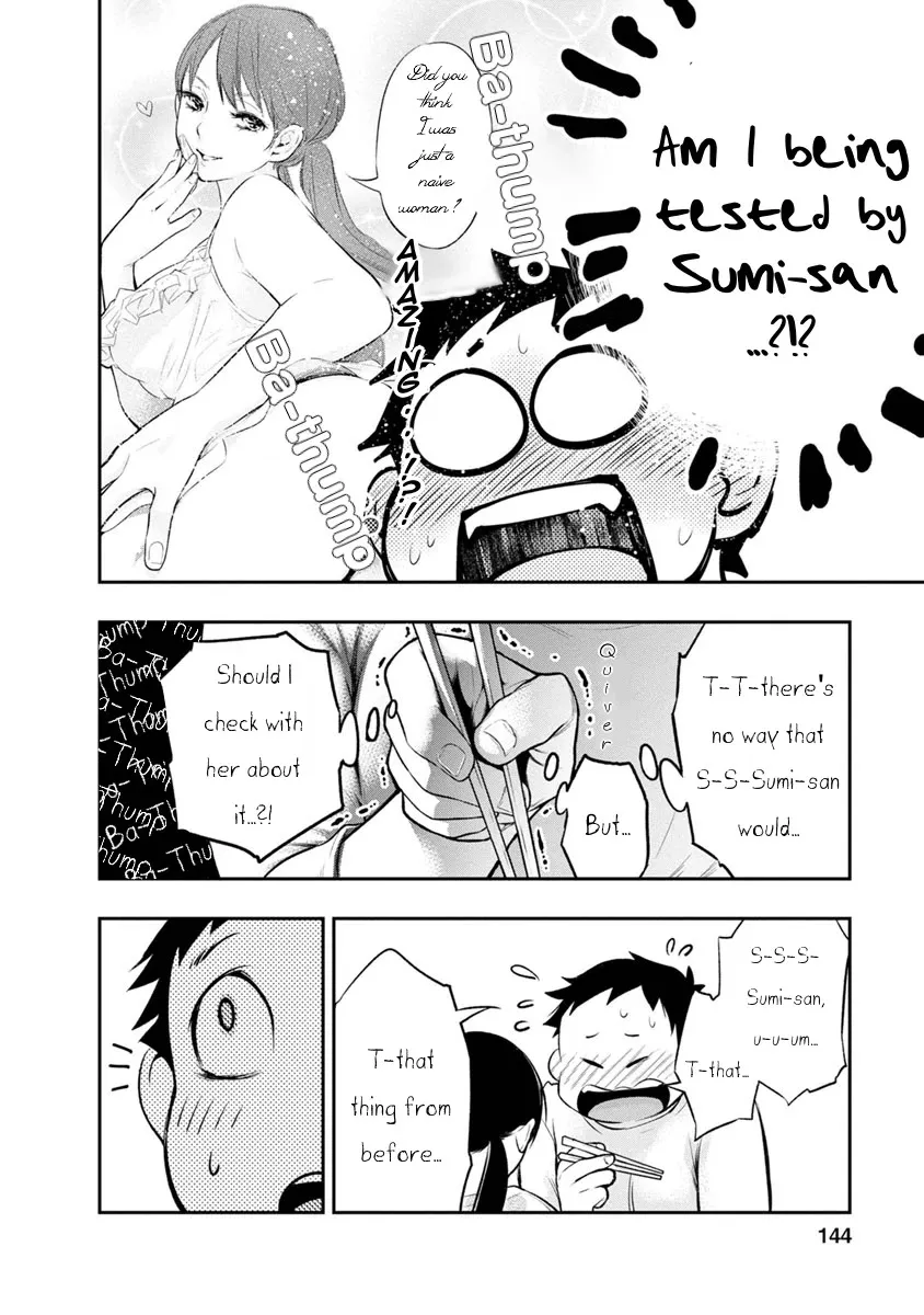 Itonami itonamezu Zinmanga X Chapter 5 Page 14