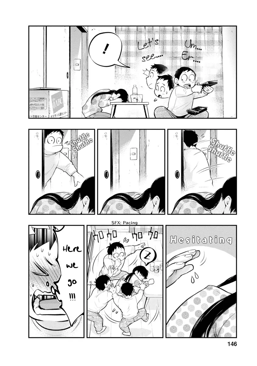 Itonami itonamezu Zinmanga X Chapter 5 Page 16