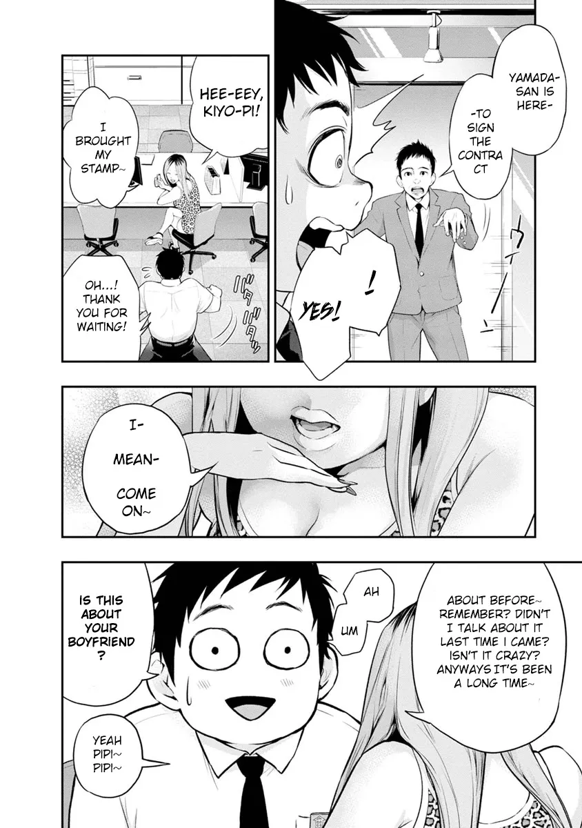Itonami itonamezu Zinmanga X Chapter 1 Page 19