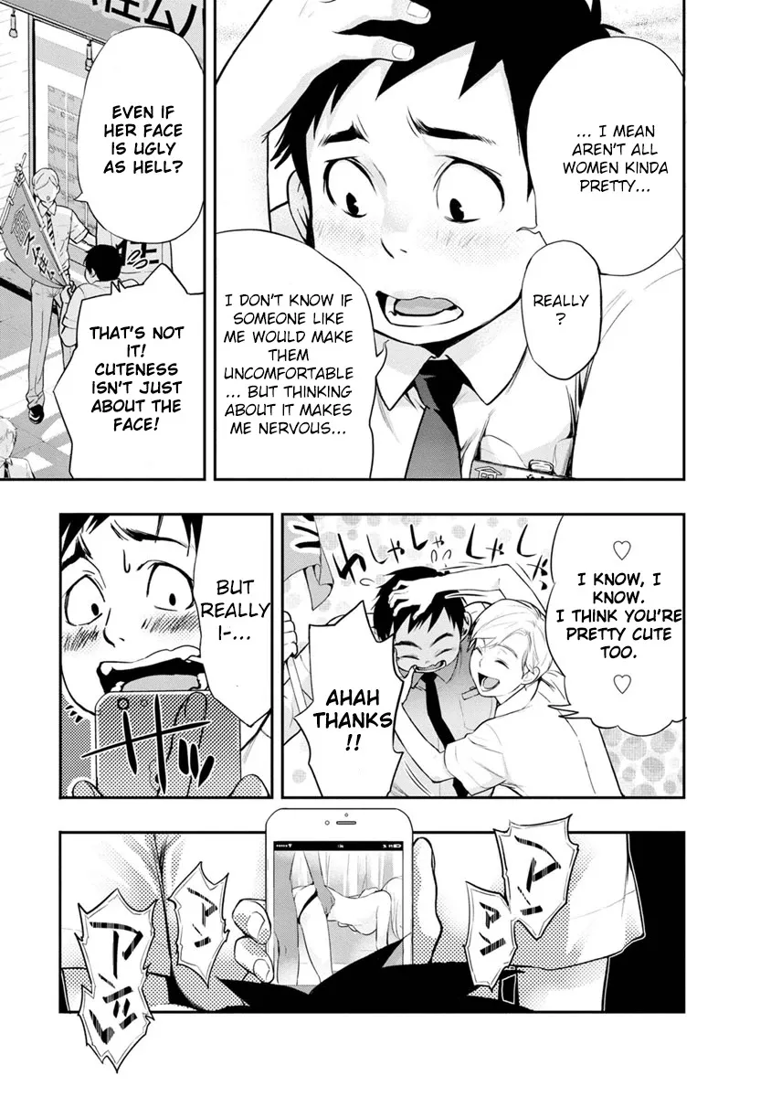 Itonami itonamezu Zinmanga X Chapter 1 Page 22
