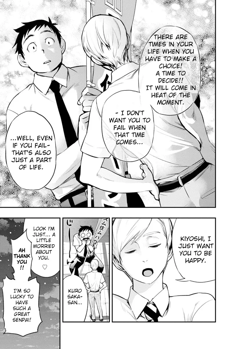 Itonami itonamezu Zinmanga X Chapter 1 Page 24