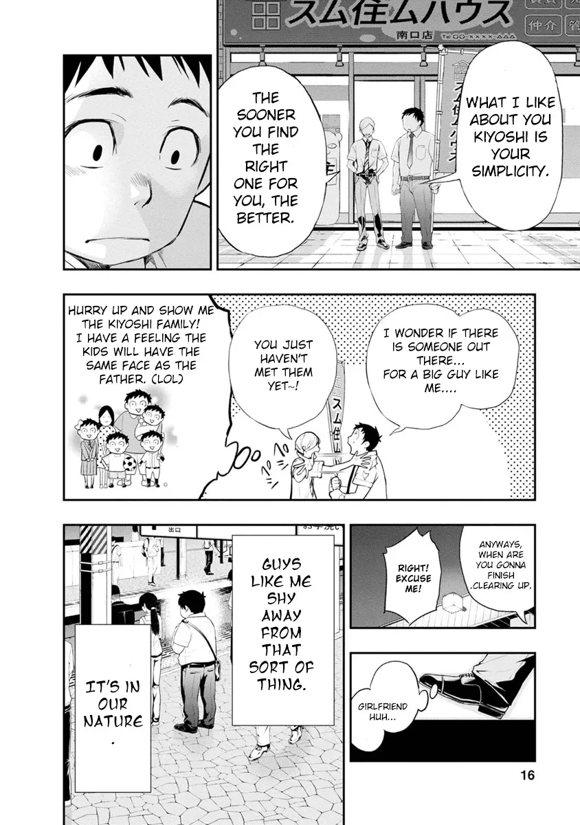 Itonami itonamezu Zinmanga X Chapter 1 Page 25