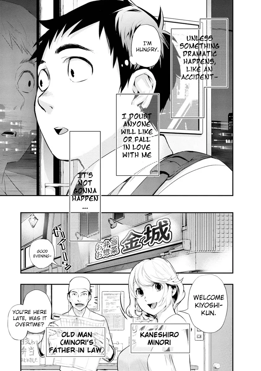 Itonami itonamezu Zinmanga X Chapter 1 Page 26