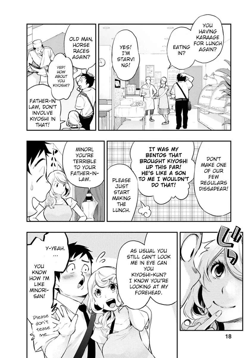 Itonami itonamezu Zinmanga X Chapter 1 Page 27