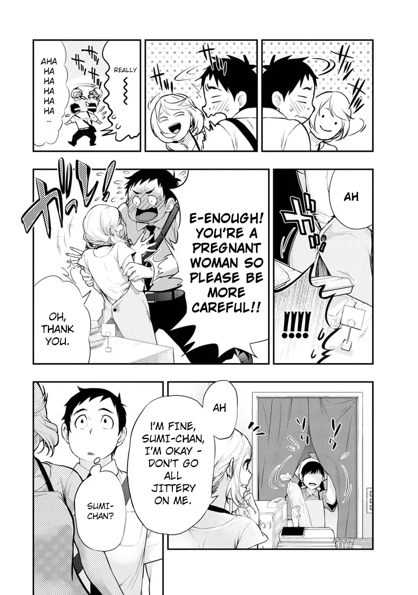 Itonami itonamezu Zinmanga X Chapter 1 Page 28