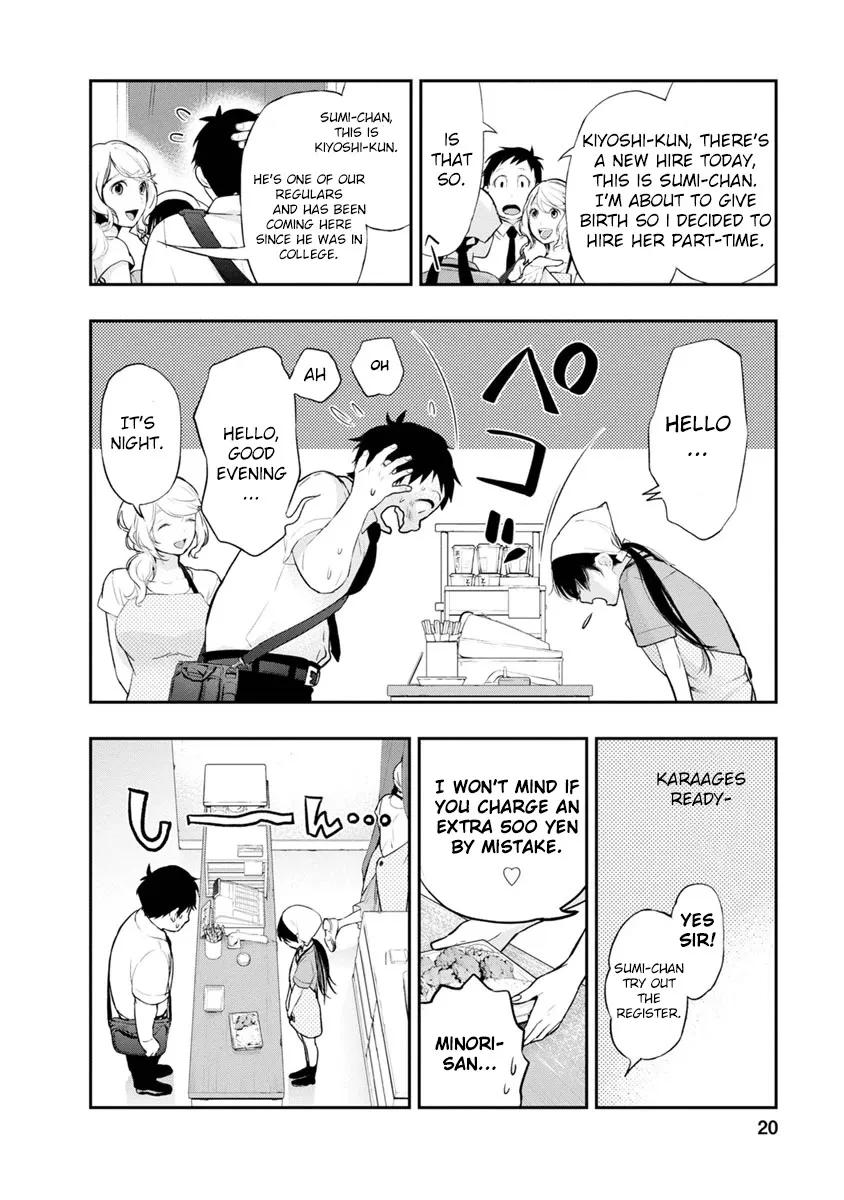 Itonami itonamezu Zinmanga X Chapter 1 Page 29