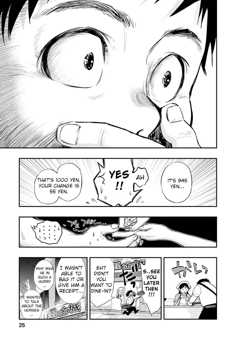 Itonami itonamezu Zinmanga X Chapter 1 Page 34