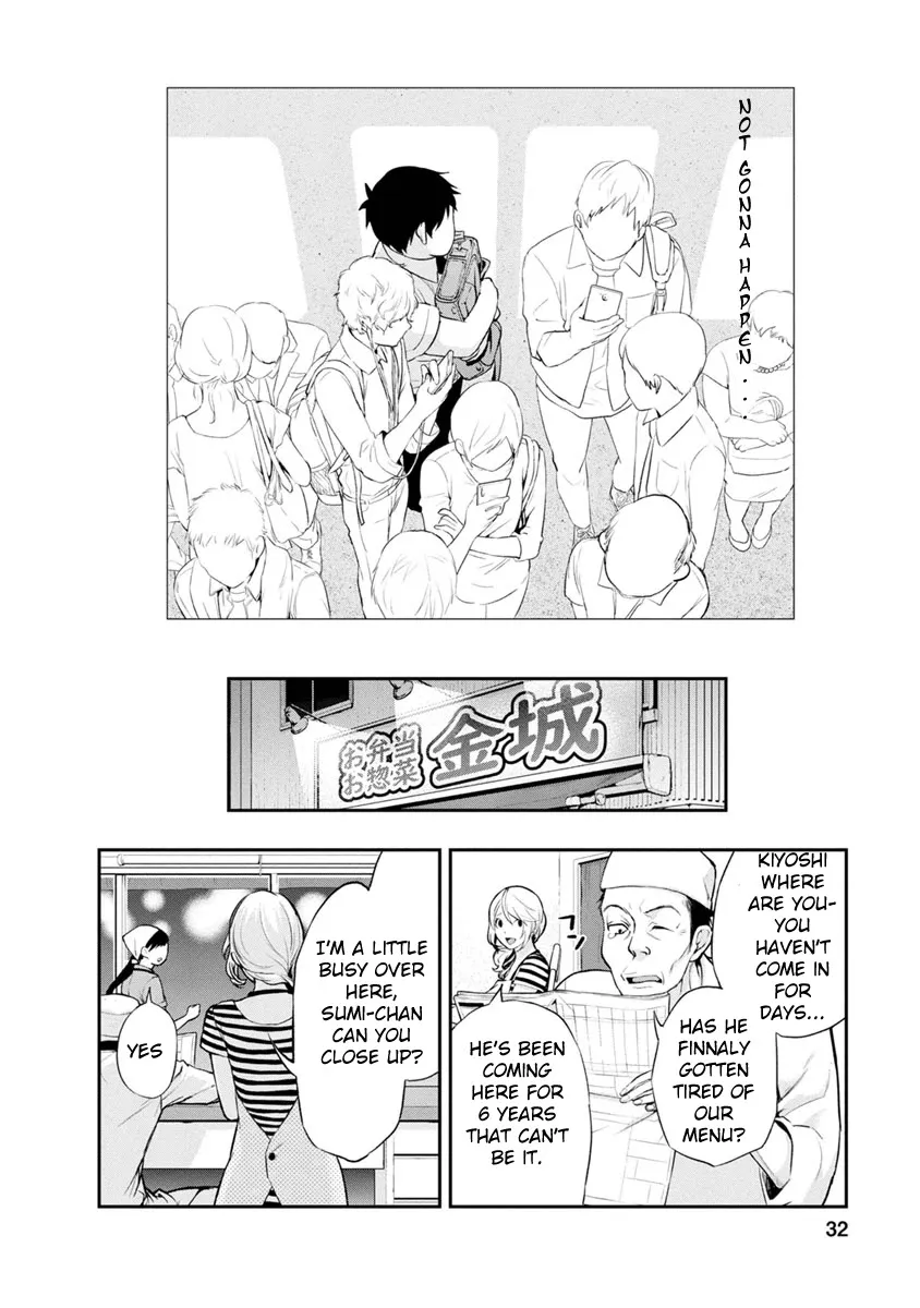 Itonami itonamezu Zinmanga X Chapter 1 Page 41