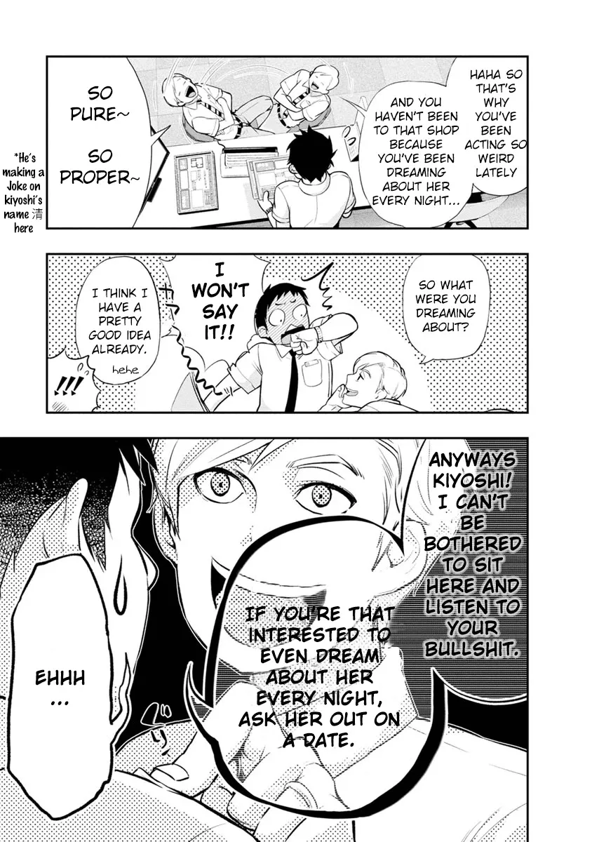 Itonami itonamezu Zinmanga X Chapter 1 Page 44