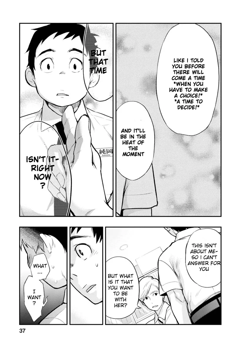 Itonami itonamezu Zinmanga X Chapter 1 Page 46
