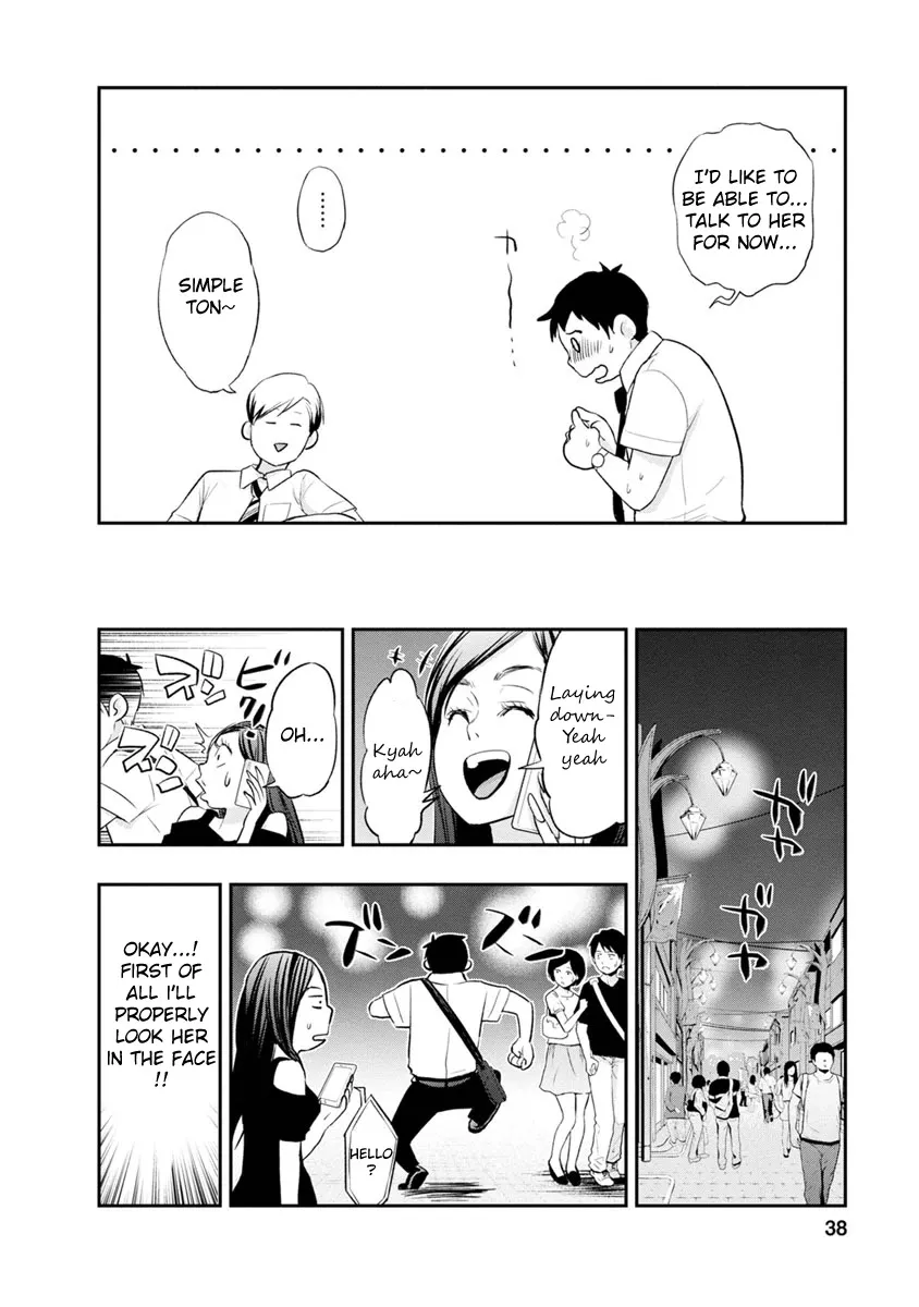 Itonami itonamezu Zinmanga X Chapter 1 Page 47