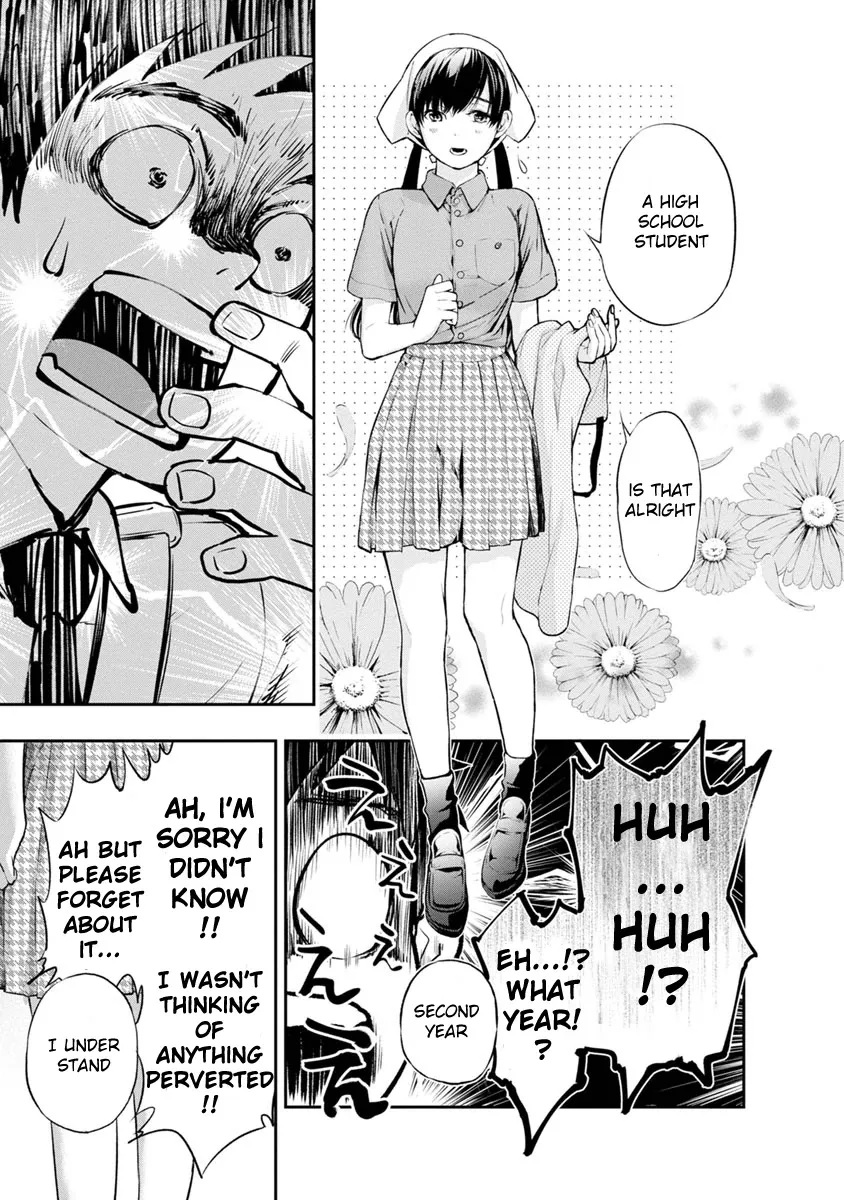 Itonami itonamezu Zinmanga X Chapter 1 Page 57