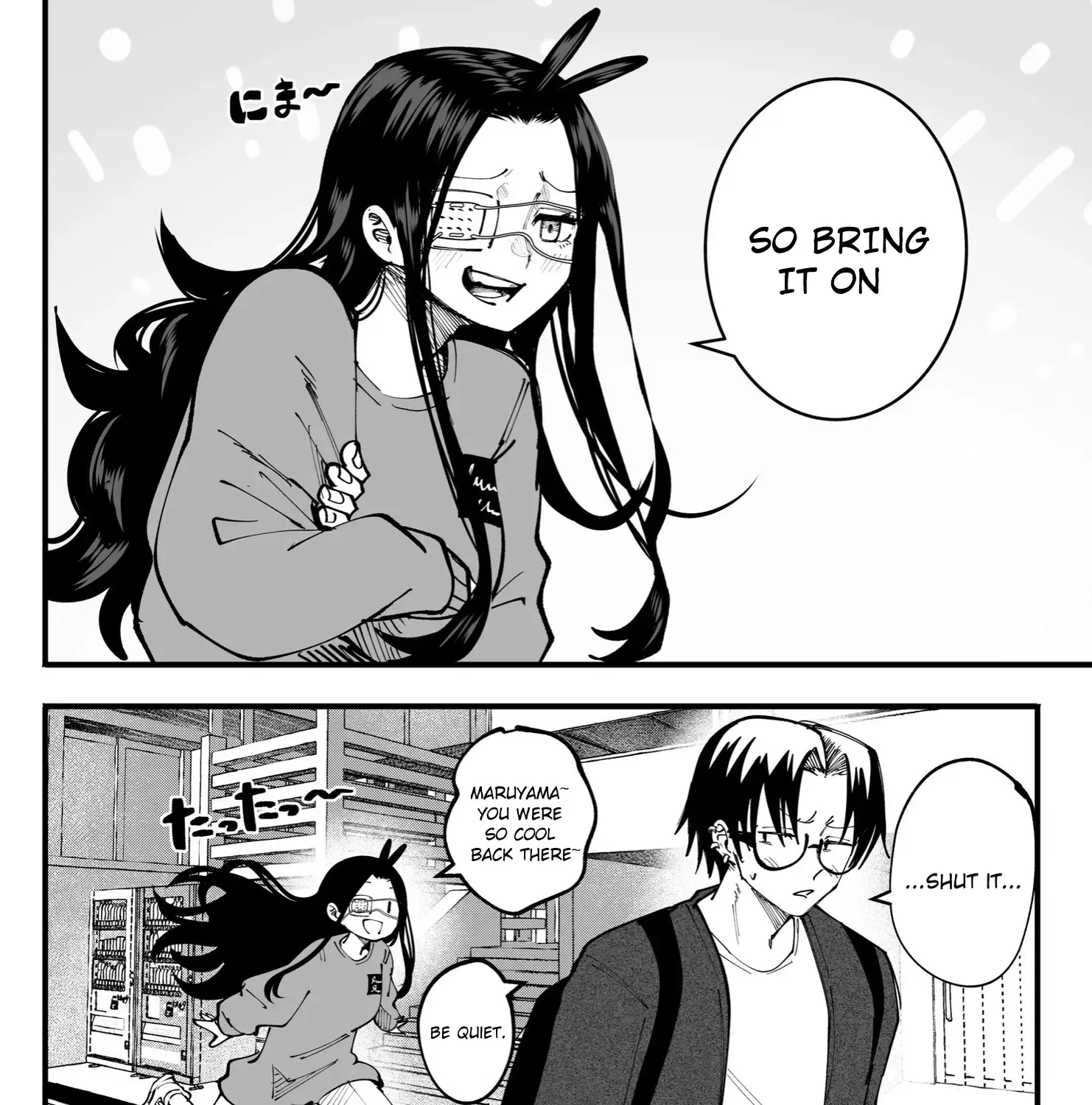 Mou Furenai Kimi Zinmanga X Chapter 58 Page 3