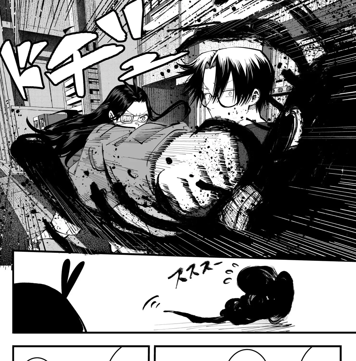 Mou Furenai Kimi Zinmanga X Chapter 58 Page 11